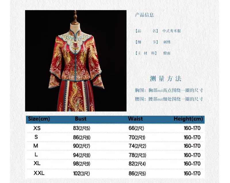 Yourqipao Xiuhe Clothing Bride 2023 Traditional Chinese Wedding Toast Dresses Hanfu Kimono Women Dragon and Phoenix Bridal Gown