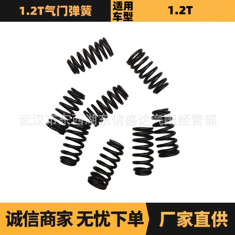 

Auto parts for Citroen Peugeot 1.2T valve spring OE: 9807735780 Advantage supply