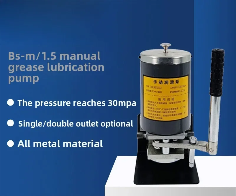 pumping unit, manual lubrication pump, high pressure single and double oil outlets, manual butter lubrication pump