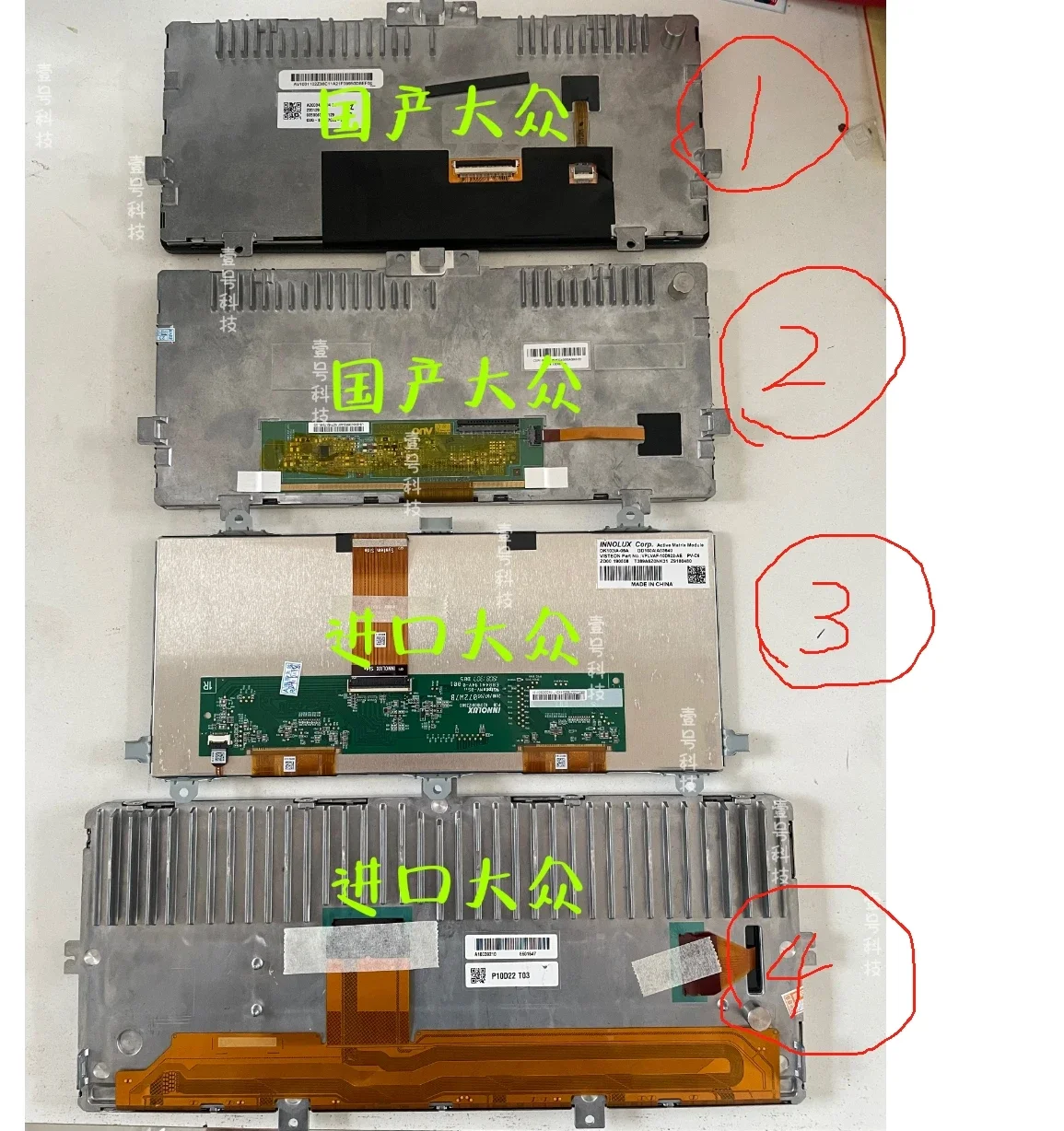 Repair Liquid Crystal Virtual Cluster Screen Display - FOR Golf 7 TIguan MK2 Passat B8 T-ROC SKODA SEAT 3G0/5NA/5G1 920 791 X