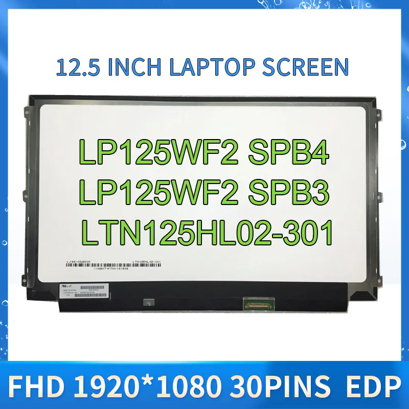 B125HAN02.0 fit LP125WF2 SPB3 LTN125HL02-301 LP125WF2 SPB4 12.5inch IPS screen EDP 1920*1080