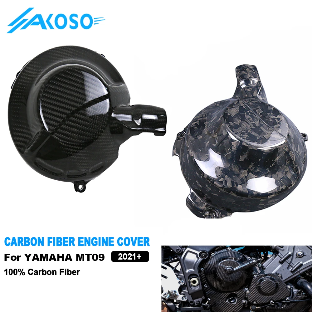 

AKOSO 100% 3K Carbon Fiber Motorcycle Modification Engine Cover Protection Cover for MT09 FZ09 2021- 2024