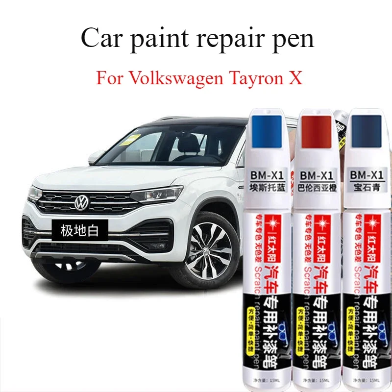 

For Volkswagen Tayron X paint pen polar white manganese stone black car scratch repair artifact Xingyao gold spot paint pen