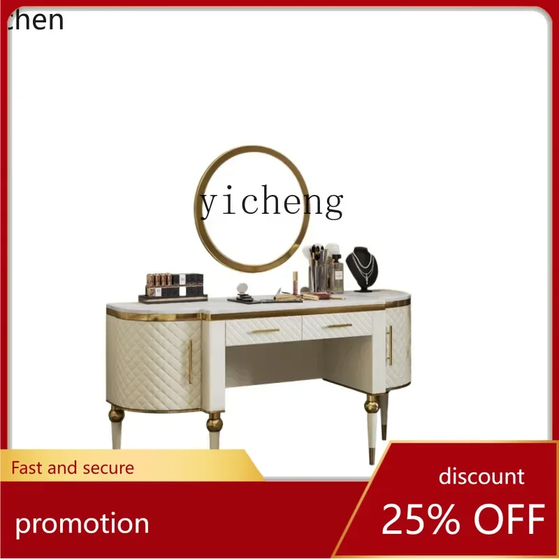 

ZMLlight luxury dresser storage cabinet integrated bedroom high-end dressing table marble dressing table home accessories