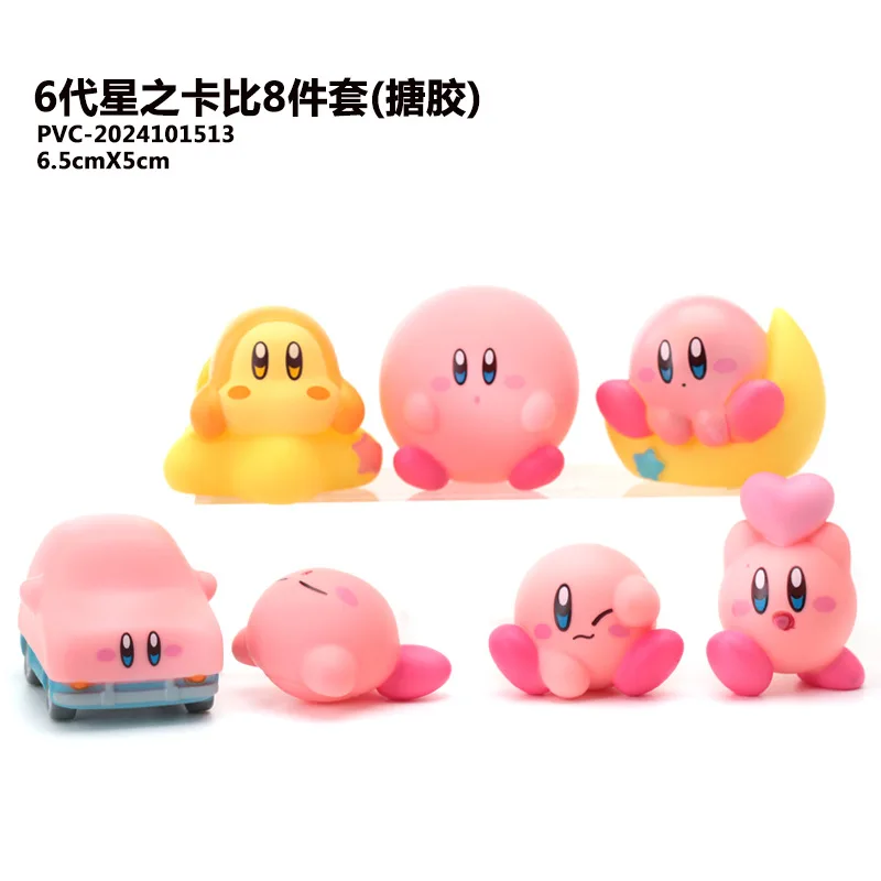 Figuras de Kirby de Anime Kawaii, Kirby rosa, Waddle Dee Doo Cupido Donut Kirby, Mini juguetes para coleccionar, muñecas, juguete de acción, regalos de cumpleaños para niñas