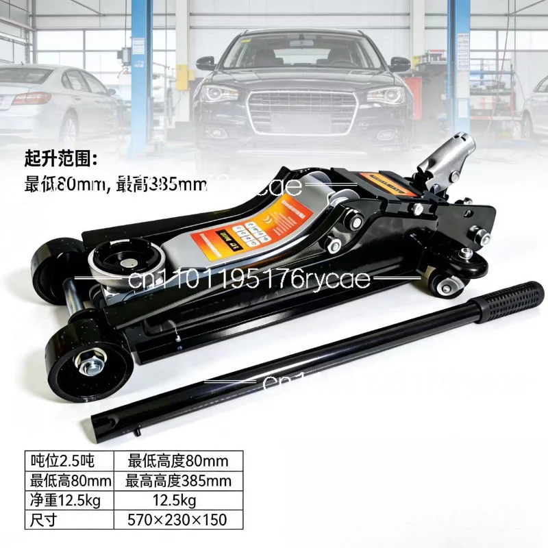 

Hydraulic horizontal jack 2.5 tons Hydraulic car off-road vehicle tools for auto repair vehicles