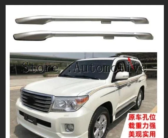 OE roof rack roof bar luggage rail For Toyota Land Cruiser 200 V8 LC 200 LC200 FJ200 2008-2018,silver or black,quality supplier