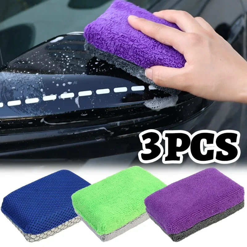 

Car Wash Sponge Dual Color Ultra-fine Fiber Polyester Honeycomb Thickened Sponge Block Car Body Cleaning Polishing Waxing Tools