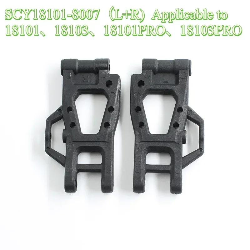 SCY 18101 18103 18101PRO 18103PRO Rear lower  Swing Arm RC Car Spare Parts