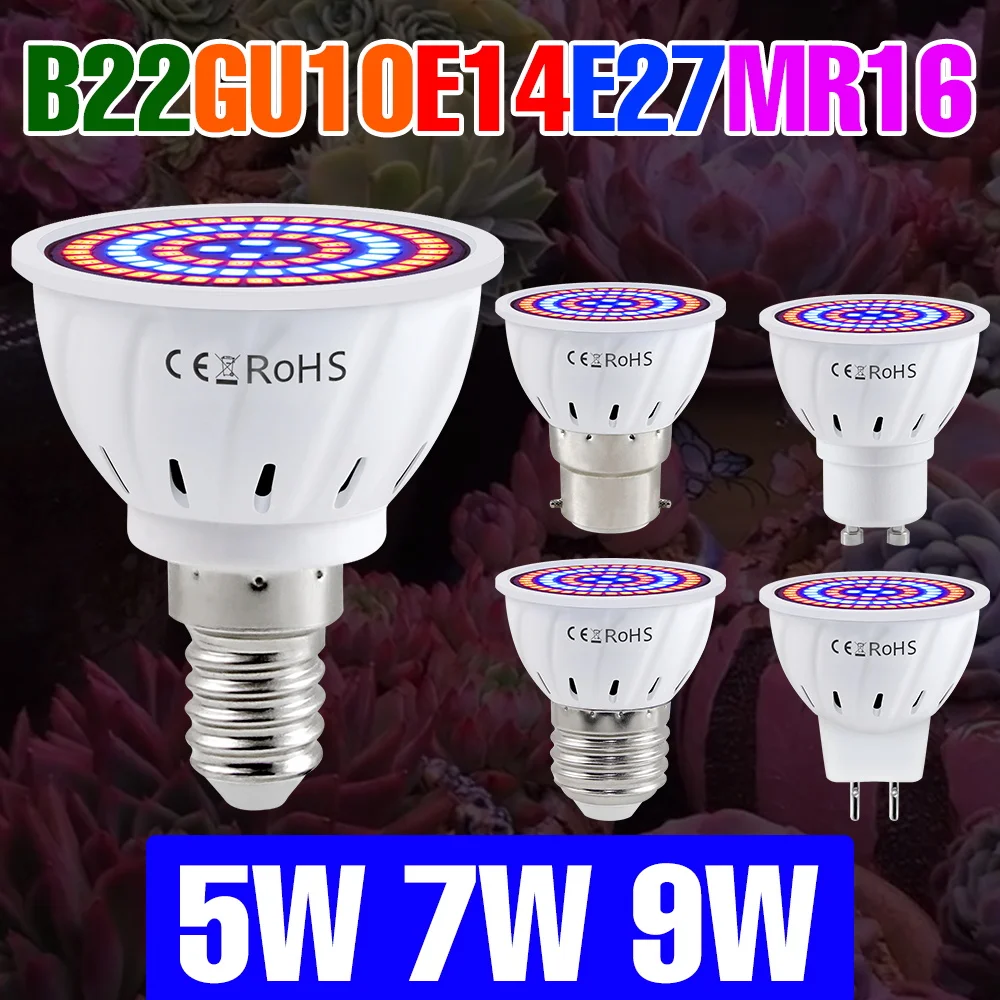 9W E27 LED Grow Light E14 220V Plants Fill Lamp GU10 Spotlight MR16 Indoor Flower Potted Vegetable Grow Box Cultivation Lighting