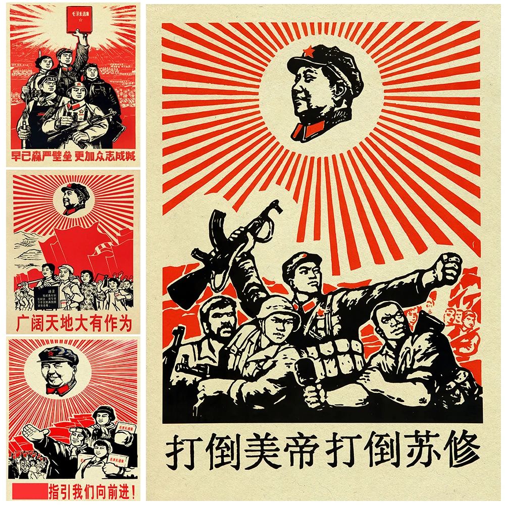 The 1950s And 1960s Socialist Propaganda Posters And Print,Vintage  Chinese Propaganda Wall Art Canvas Painting Home Decoration