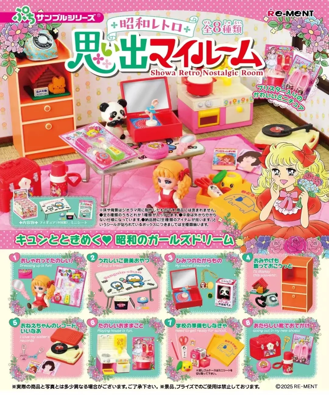 Disponibile Re-Ment Genuine Showa Retro Memories My Room Scena in miniatura Colleziona modello d'azione Scatola cieca Regali a sorpresa