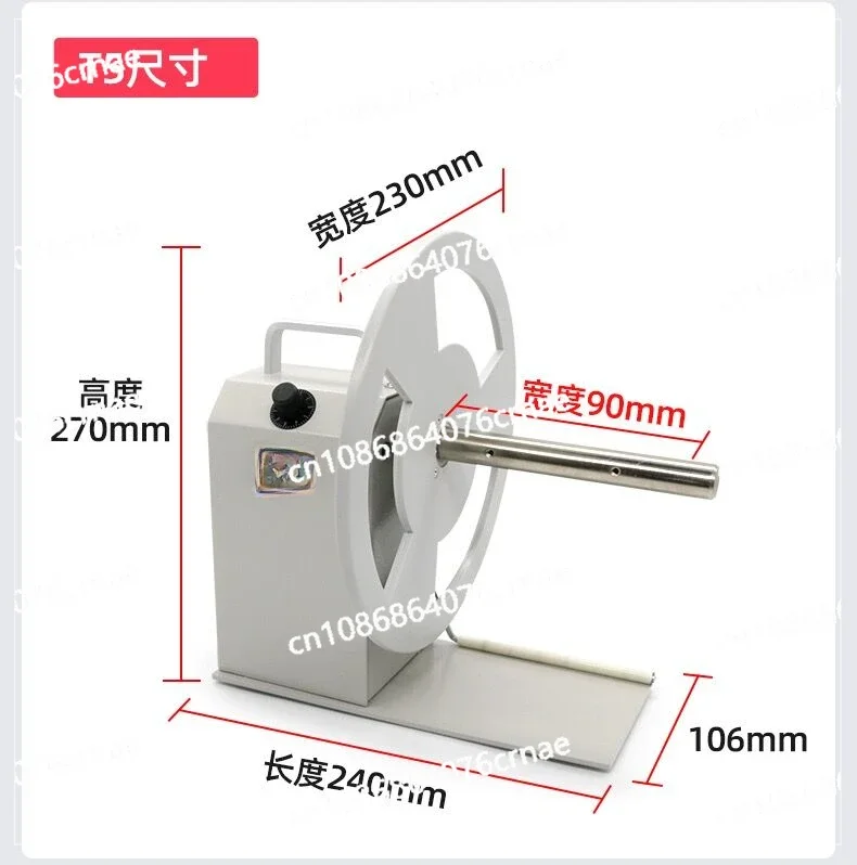 Adjustable Speed Two-way Automatic Synchronous Label Rewinding Machine Barcode Label Tape Rewinding Machine