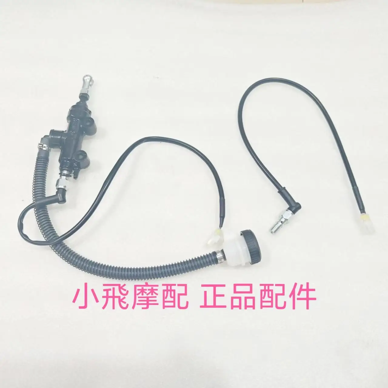 For Qjmotor Srv700 Accessories Qj Motor Srv 700 Rear Oil Pump Body Brake Upper Rear Disc Hydraulic Switch