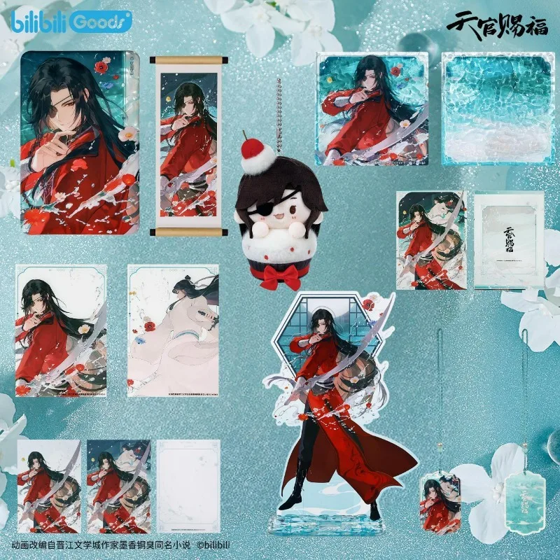 Heaven Official's Blessing Official Merch Po Qing Yuan Series Badges Pendant Watery Postcard Coasters