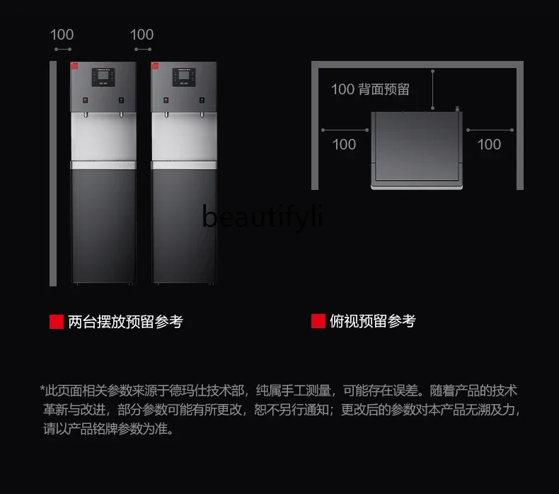 Nueva máquina de beber directa, purificador de agua comercial para oficina, máquina de beber directa, filtración RO