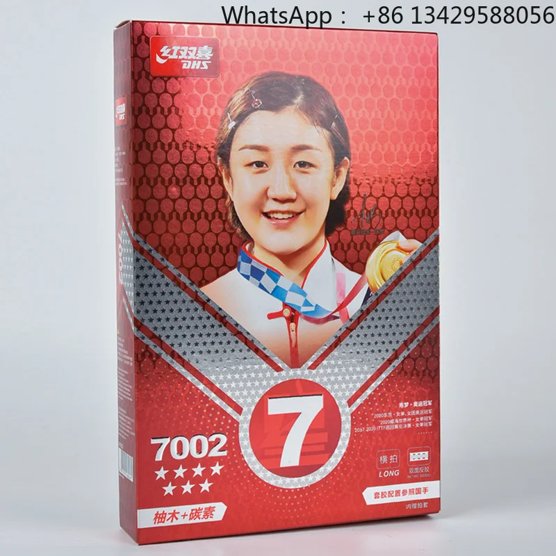 DHS Brand Table Tennis Racket 7 Star Professional Ping Pong Bat Racket 7 Star