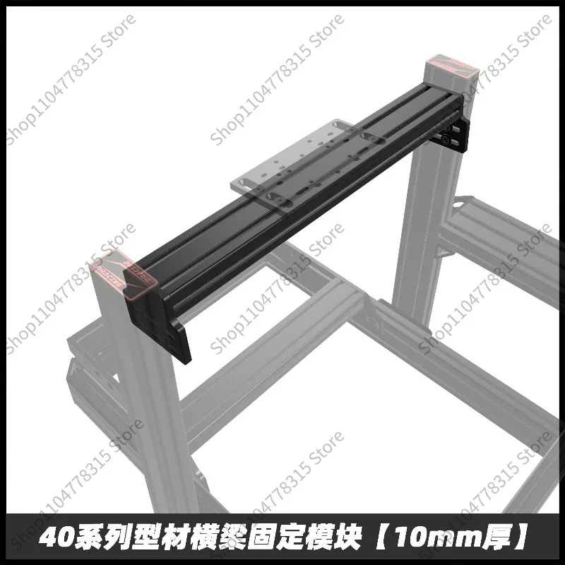 For XDracing CNC Base Cross Beam Module 40 Series Aluminum Profile Sim Racing Simulator Rig Chassis Upgrade Accessory