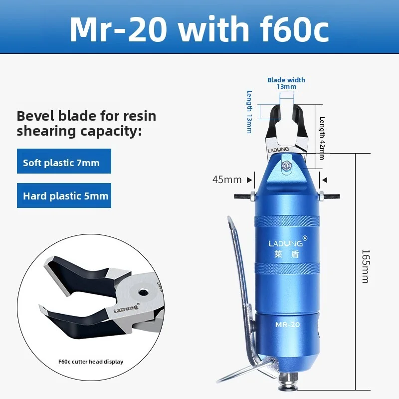 LADUNG MR-20 Pneumatic Air Nipper Shear Cutters Handheld Specialized Plastic Cutting Tool with Blade F5AA/F5LSD/F60C/F2504 Set