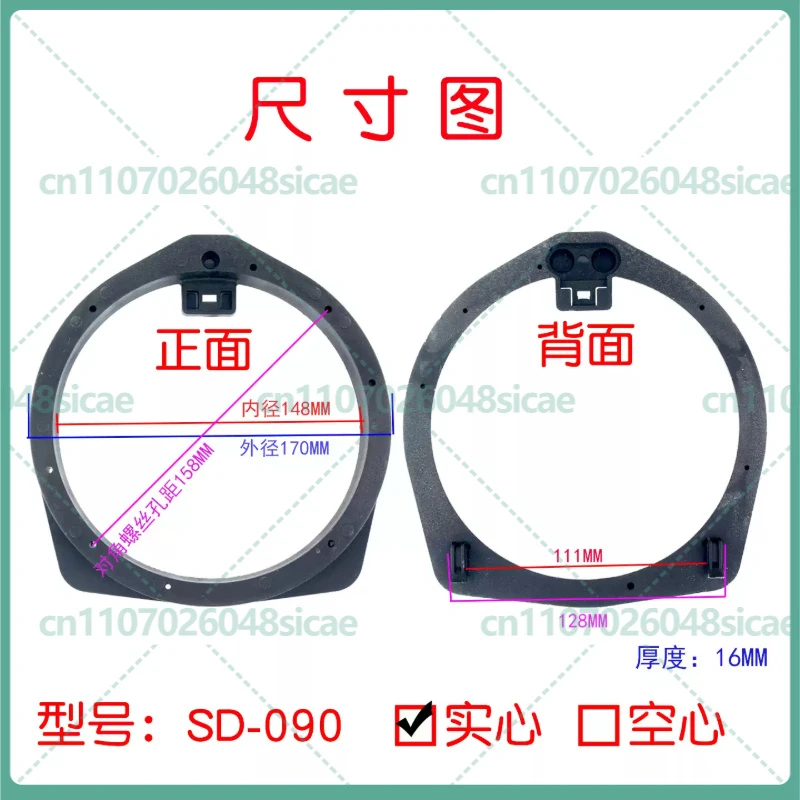 2-8PCS Non-Destructive Plastic Speaker Mount Ring 6.5
