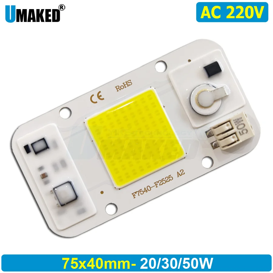 5PCS 7540 AC LED COB Chips AC220V 20W 30W 50W No Need Driver For DIY  LED Floodlight outdoor lamp source spotlight diy lighting