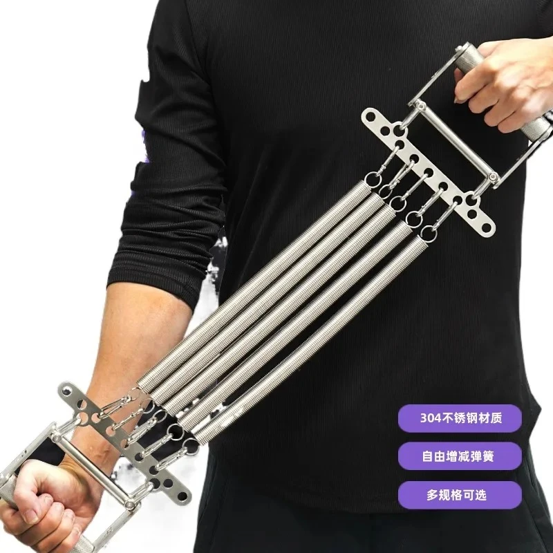 Stainless Steel Rally Spring Chest Arm Strength Exercise Chest Expansion Fitness Equipment Home Exercise
