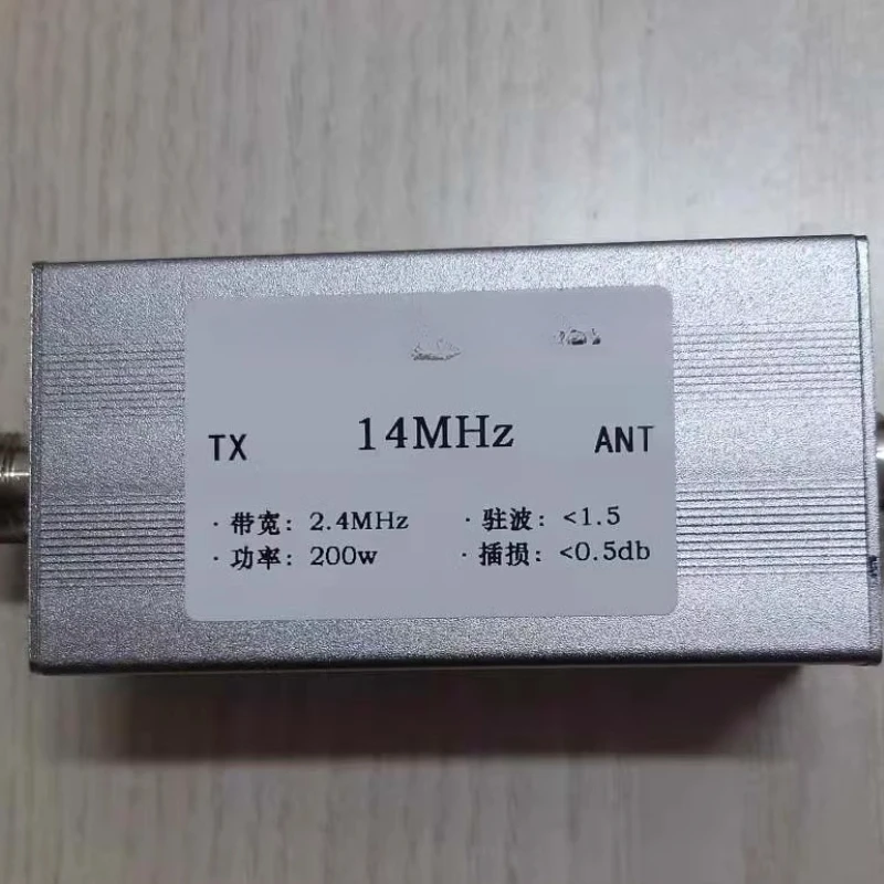 14Mhz Shortwave, Ba…