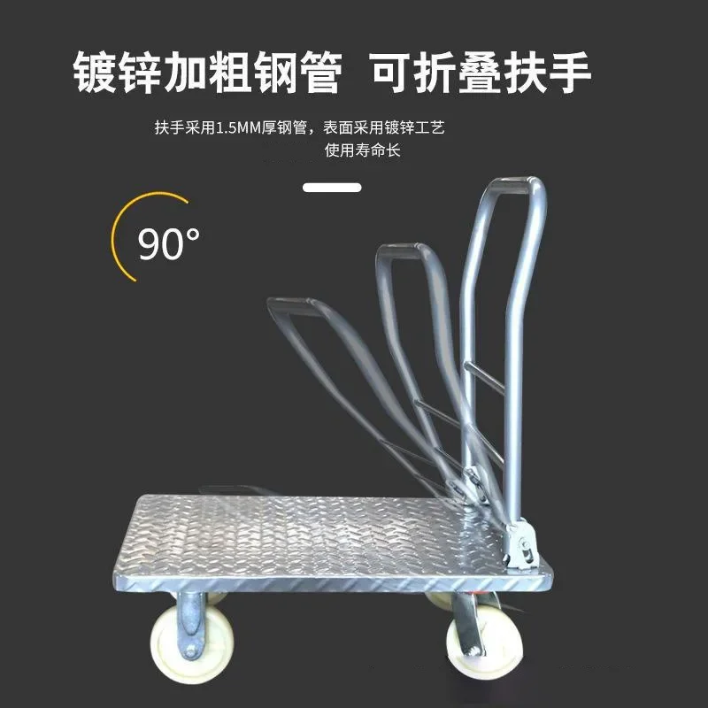 Steel plate trolley Cold rolled steel tool cart Warehouse supermarket Pull  Silent  Folding trolley