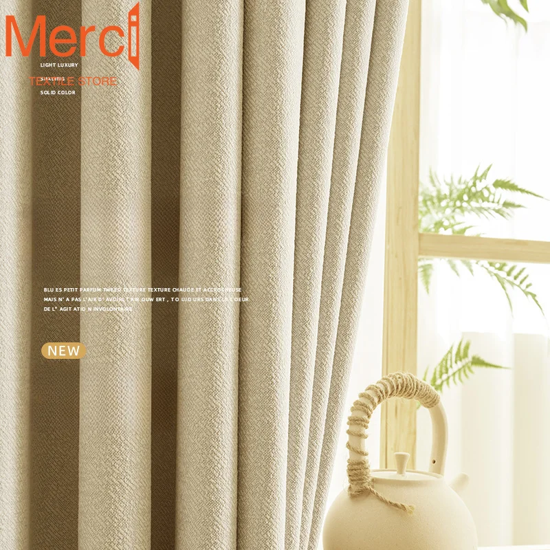 Japanese Cotton and Linen Curtains for Living Dining Room Bedroom Log Wind Blackout Insulation Milk Tea Cream Curtain Custom