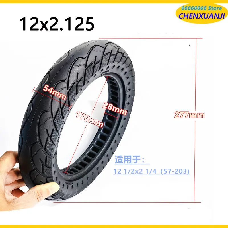 12 Inch Electric Vehicle Tires 12 1/2X2 1/4 Solid Tires 57-203/62-203 Non Inflatable Solid Tires