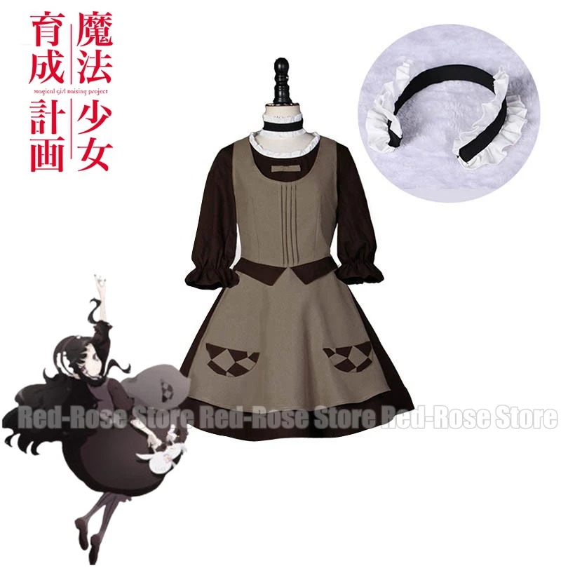 Magical Girl Raising Project Alice Maid Apron Dress Uniform Cosplay Costumes