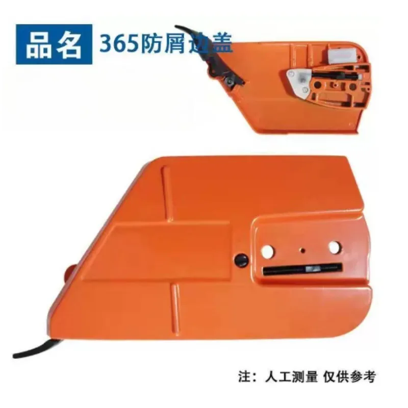 Applicable To TS410 Pull Tray TS420 Starter TS480i Starter TS510i Hand Puller Assembly