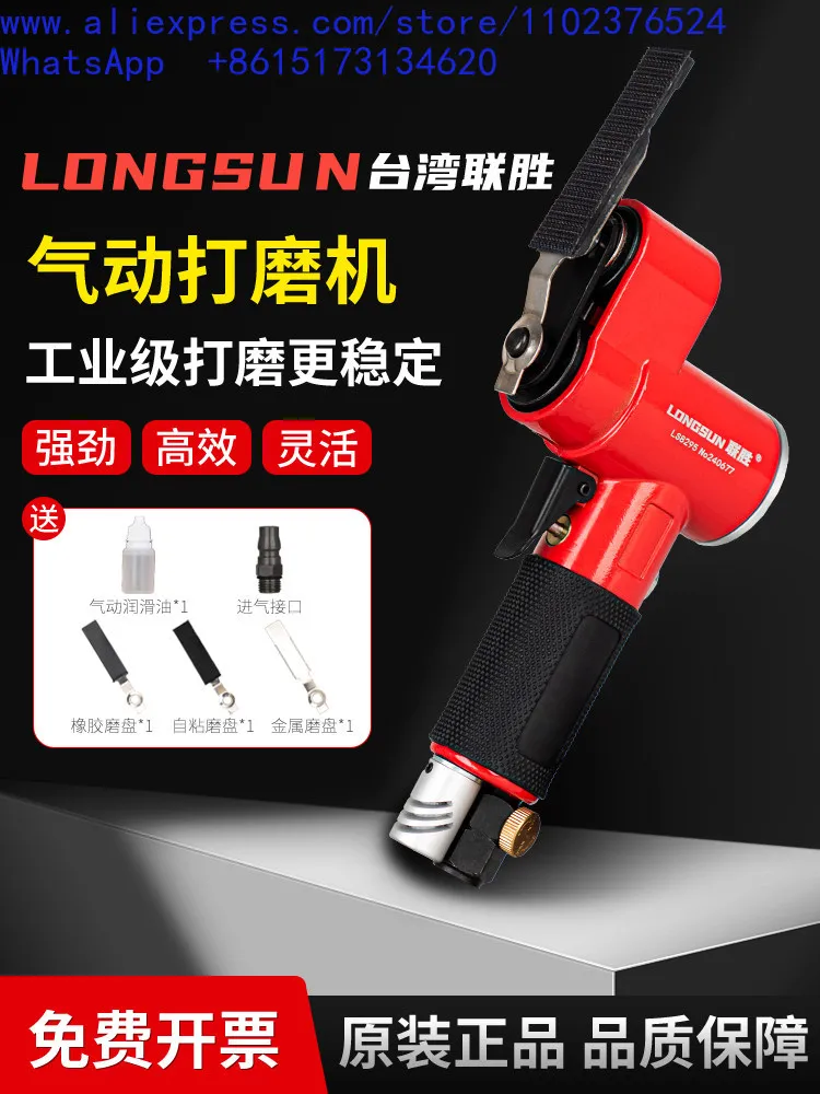Pneumatic Grinding Machine Die Scattering Machine Aluminum Removal Parts Groove Aluminum One-word Sand Polishing Machine