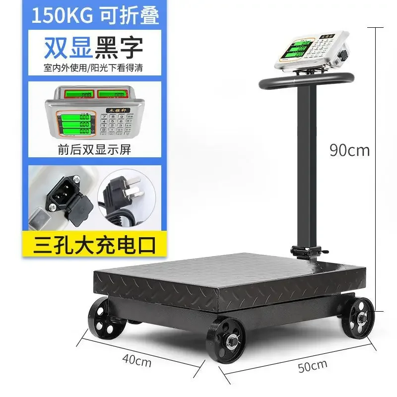 Anti-shake electronic scale for selling pigs, animal floor weighing with wheel, pig and cattle, 500 kg farm push