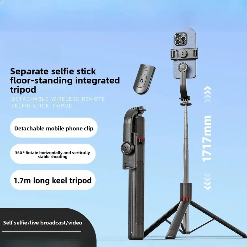 

1.7-meter selfie stick mobile live streaming photo-taking wonder, floor-standing integrated tripod stand
