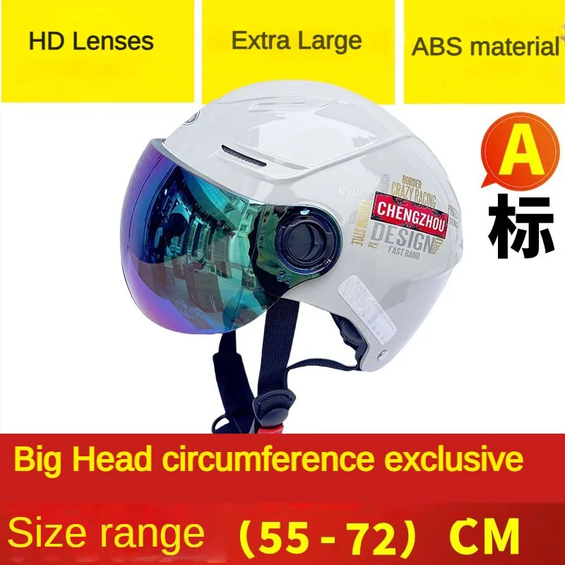 Oversized Electric Scooter Helmet Suitable for Large Head Circumference of 55-72cm Summer Sun Protection Half Helmet