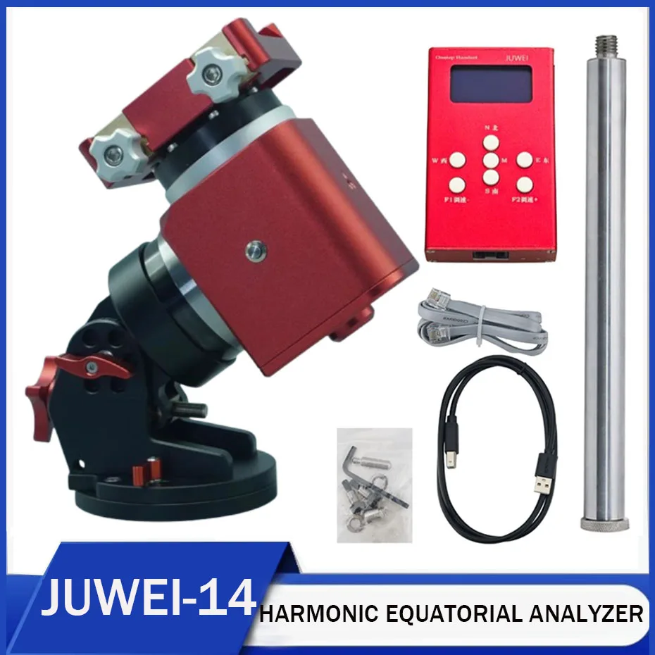 

Новая модель 2026 года JUWEI-14: Малый экваториальный монтировочный механизм без утяжелителя, нагрузка 8 кг; с утяжелителем 11 кг + ручной контроллер
