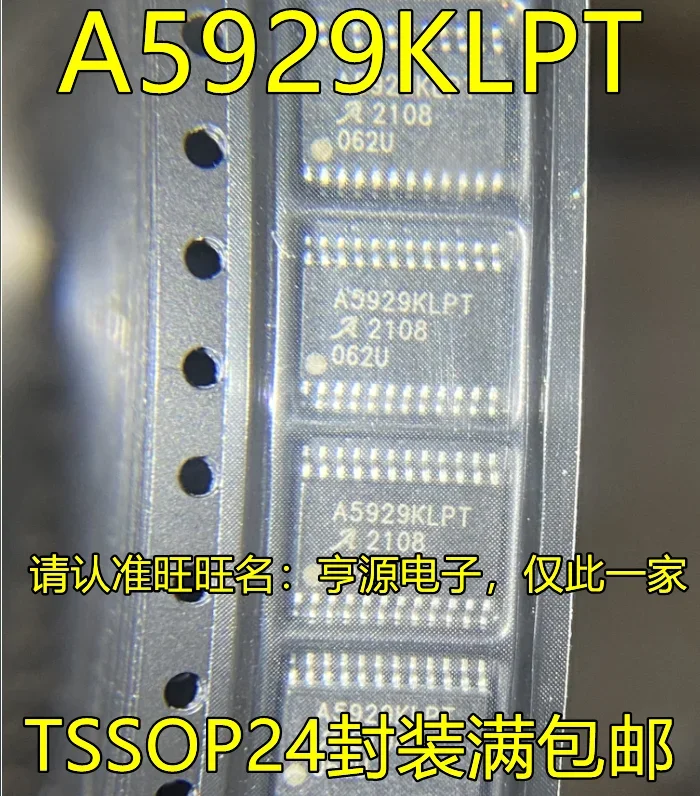 

1-10 шт. A5929KLPT HTSSOP28