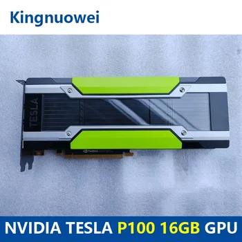 NVIDIA TESLA P100 16G GPU AI 運算顯示卡深度學習 NVIDIA TESLA P100 16G 8 最佳銷售 英偉達特斯拉 - №7