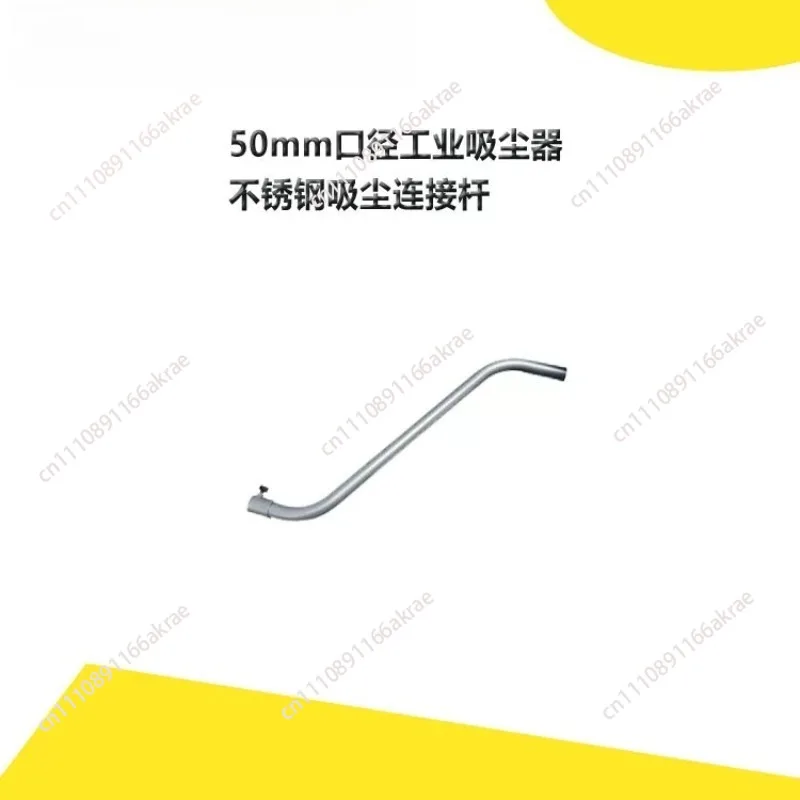 for Industrial vacuum cleaner accessories 50MM vacuum diameter machine general stainless steel connecting rod