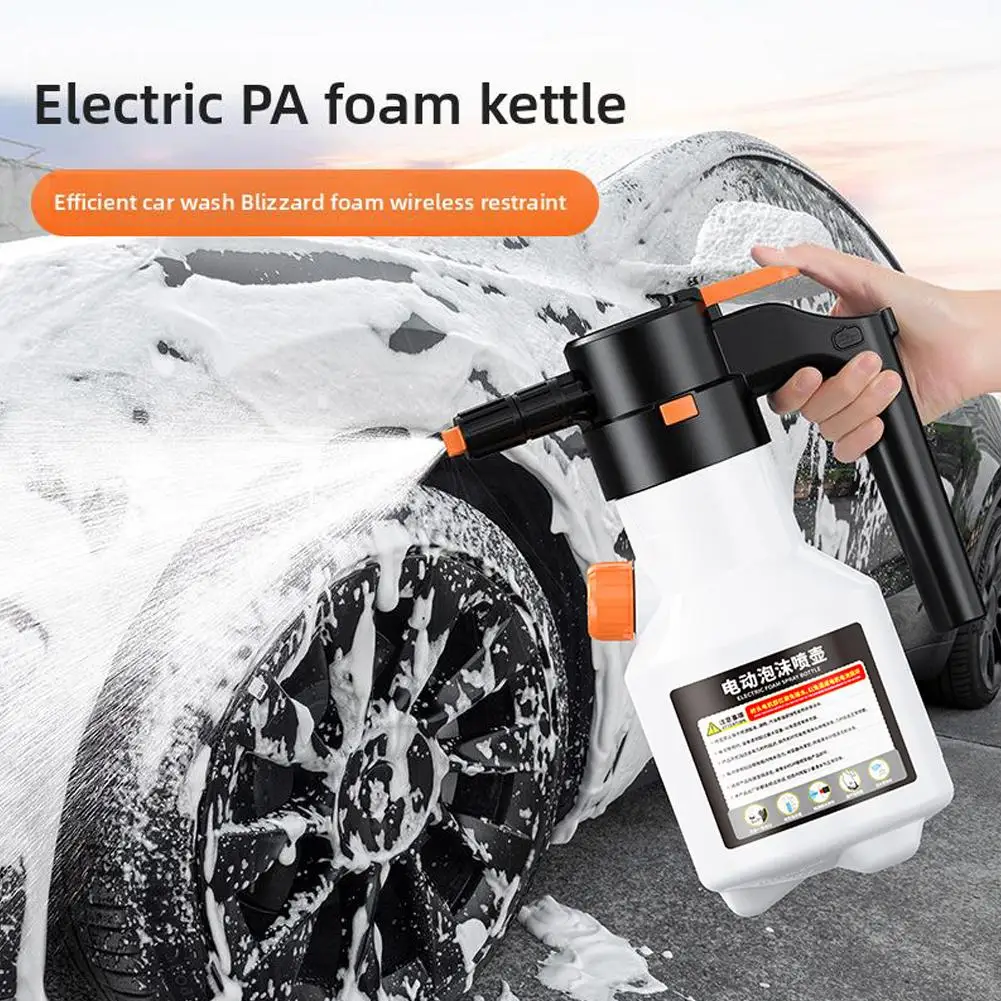 Electric car wash special foam watering can wireless can tools watering charging high voltage watering fan N5L2