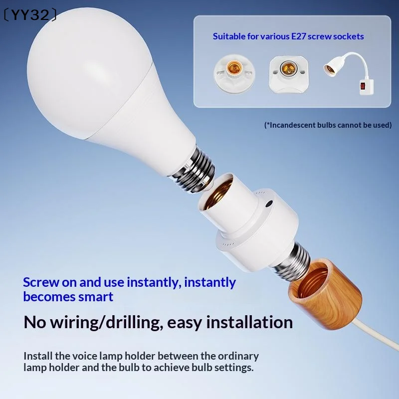 Smart Voice-Activated Light Bulb Switch Offline Universal Voice Control Household Light Bulb Switch E27 Screw Base〔YY32〕