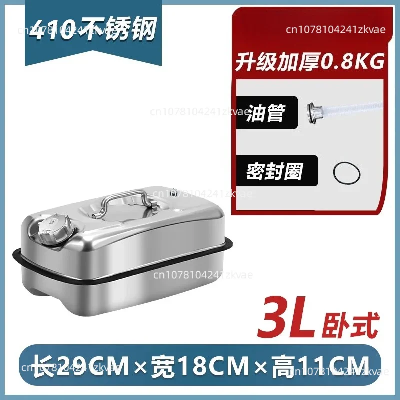 3L 5L10L 20L 304\ 201 Stainless Steel Oil Can Thickened Fuel Tank with Free Sealing Ring Tubing