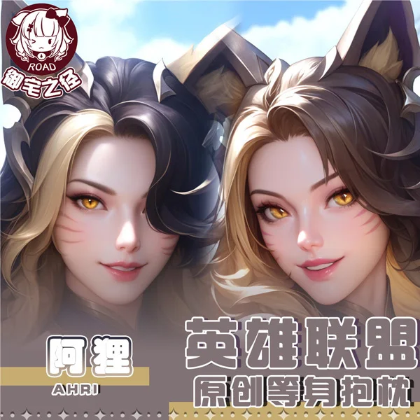 

the Nine-Tailed Fox Ahri Anime Game Dakimakura Hing Body PillowCase Cushion Otaku Bed Linings Xmas