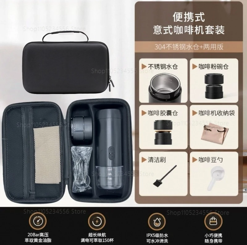 

Портативная полуавтоматическая кофемашина для эспрессо с капсулами для дома и кемпинга