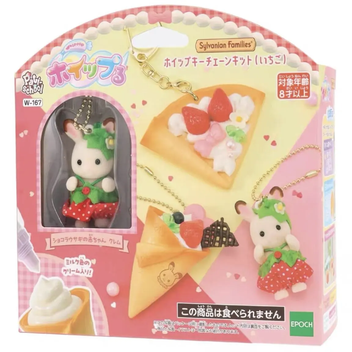 Originele Sylvanian Families Flocked Figure sleutelhanger Mint Chocolate Rabbit Strawberry Crepe thema tas hanger accessoire cadeau
