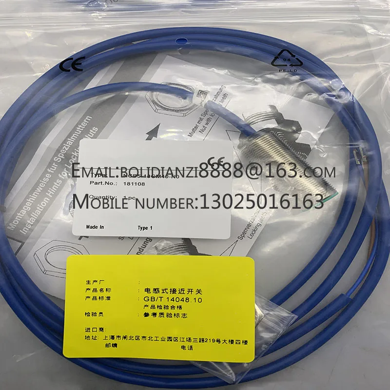 센서 NCB5-18GK40-N0