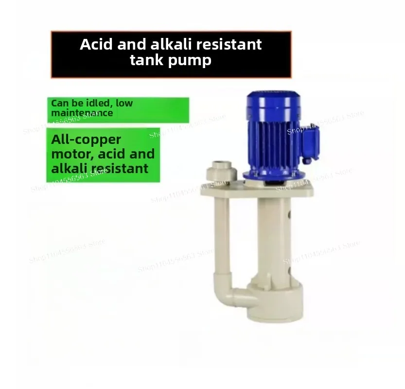 PP Acid and Alkali Resistant Submerged Pump, Vertical Plastic Anti-corrosion Pump Circulating Water Pump