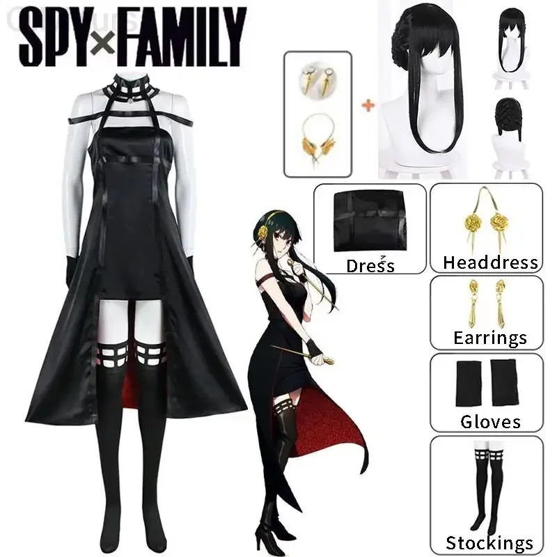 Anime Spy X Family Yor Forger Cosplay Wig Dress Suit Assassin Gothic Black Red Skirt Outfit Uniform Yor Briar Thorn Princess MS3