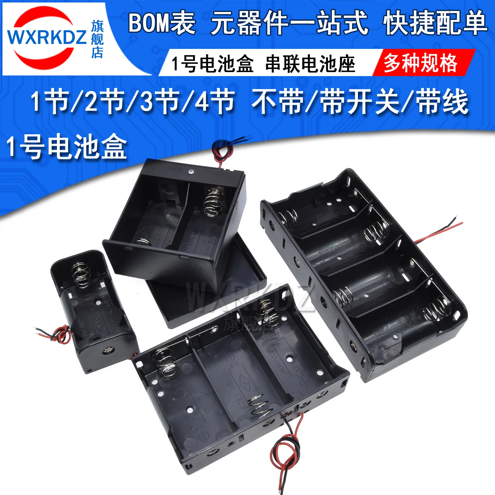 1 2 3 4 Slot D Cell Battery Holder Size Battery Storage Case Box with Wire Leads, D Size Battery Holder Box Container  series